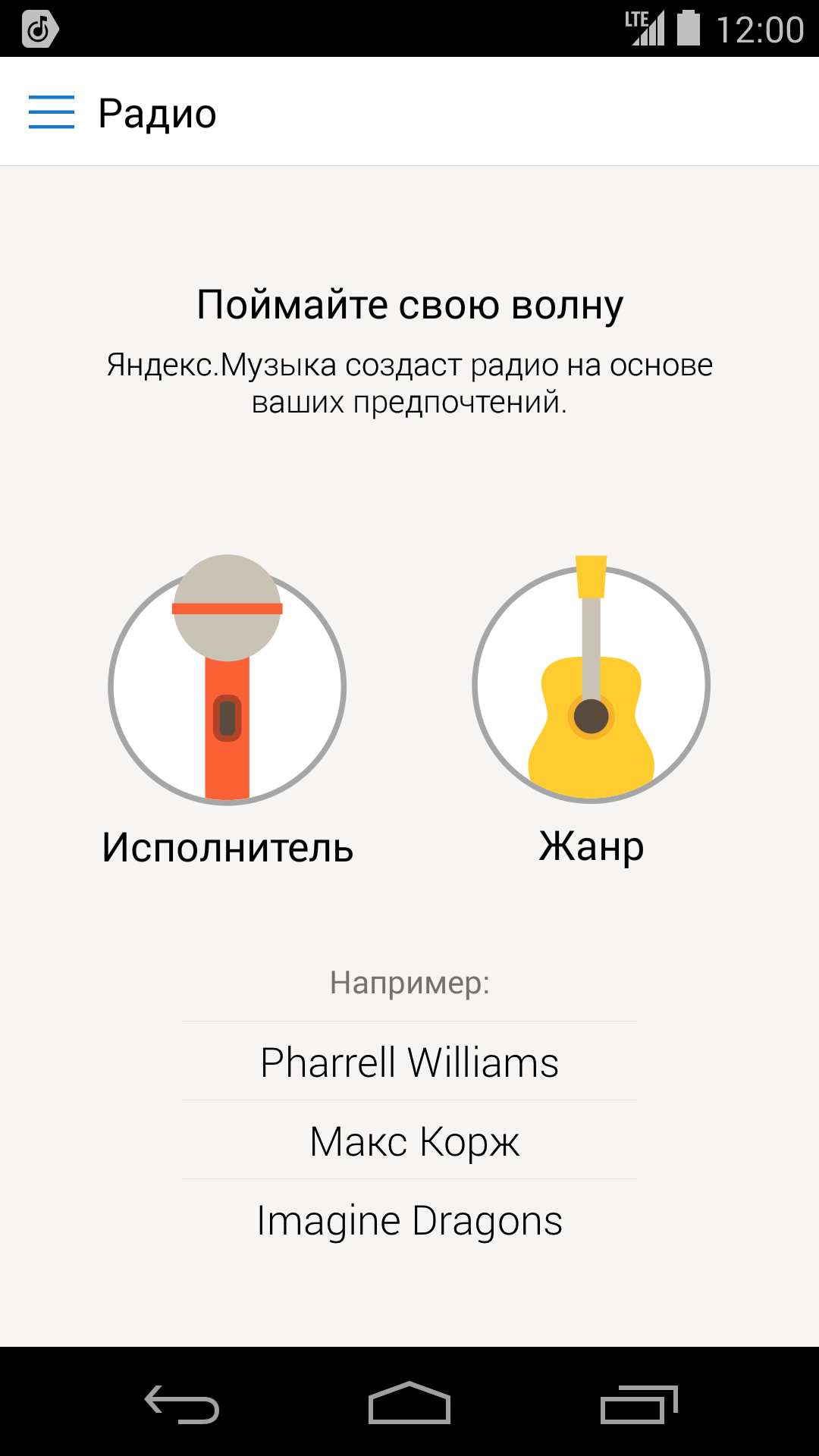 Как создать свой сайт в яндексе. Как найти музыку в поисковом приложении яндекса. Приложение алиса. Как найти музыку в поисковом приложении яндекса. Фотоаппарат в строке яндекса.