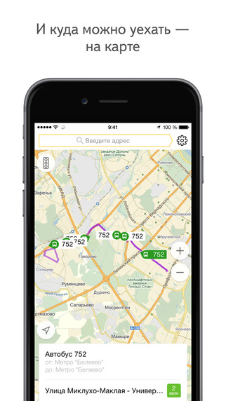 Карта приложение автобус