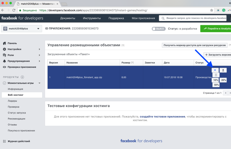 Как сделать HTML5-приложение на Corona