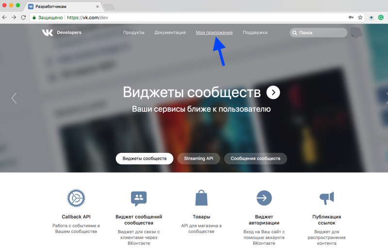 Как сделать HTML5-приложение на Corona