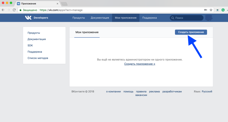 Как сделать HTML5-приложение на Corona