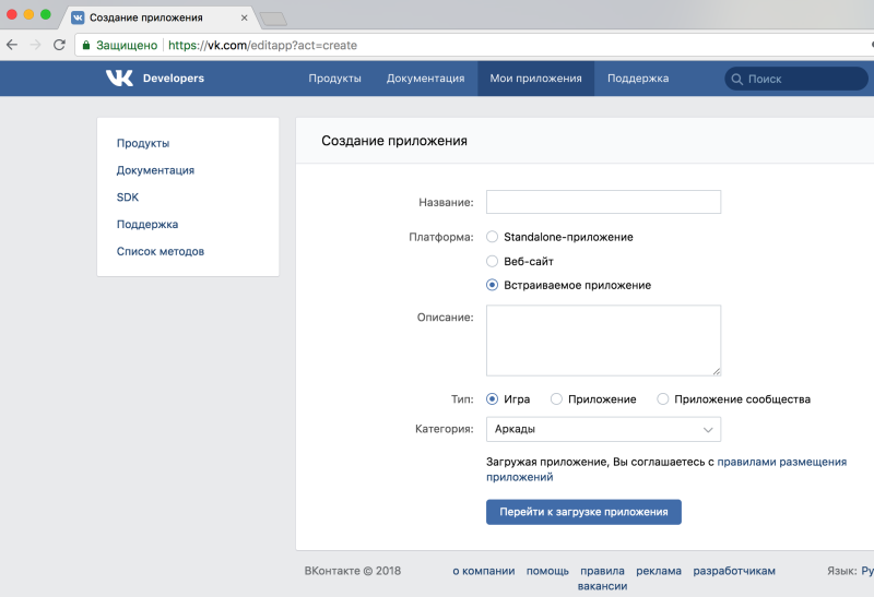 Как сделать HTML5-приложение на Corona