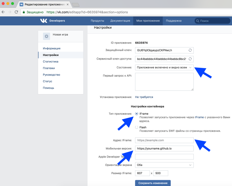 Как сделать HTML5-приложение на Corona