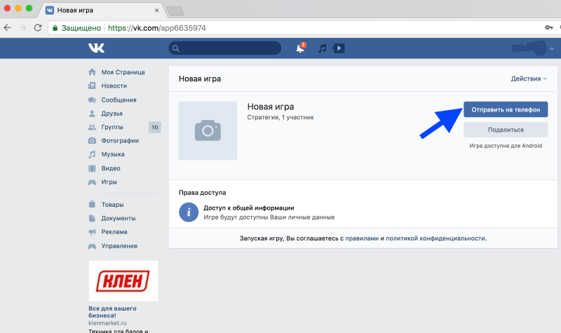 Как сделать HTML5-приложение на Corona