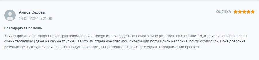Telega.in (Телега. ин) – обзор и отзывы. Маркировка рекламных материалов.