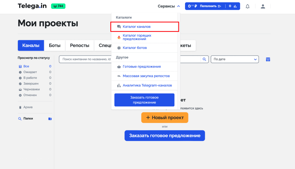 Telega.in (Телега. ин) – обзор и отзывы. Маркировка рекламных материалов.