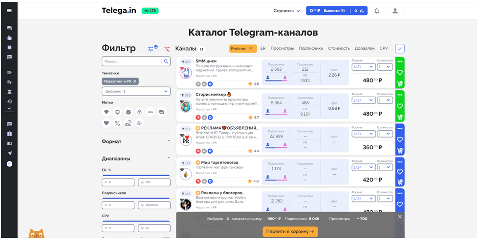 Telega.in (Телега. ин) – обзор и отзывы. Маркировка рекламных материалов.