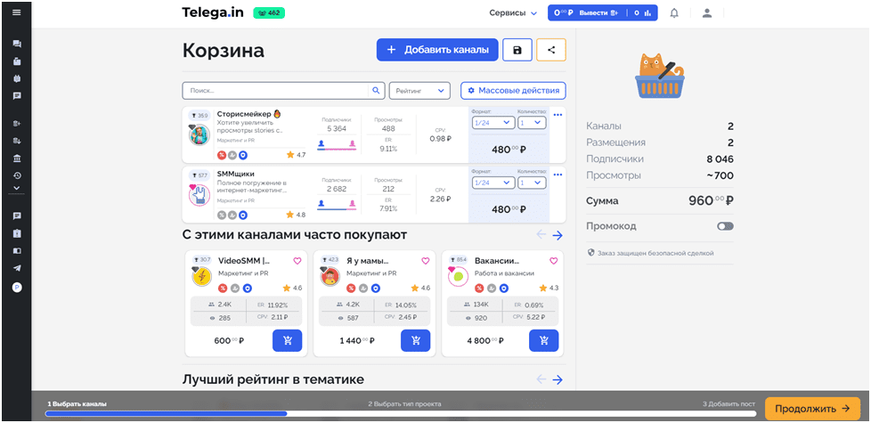 Telega.in (Телега. ин) – обзор и отзывы. Маркировка рекламных материалов.