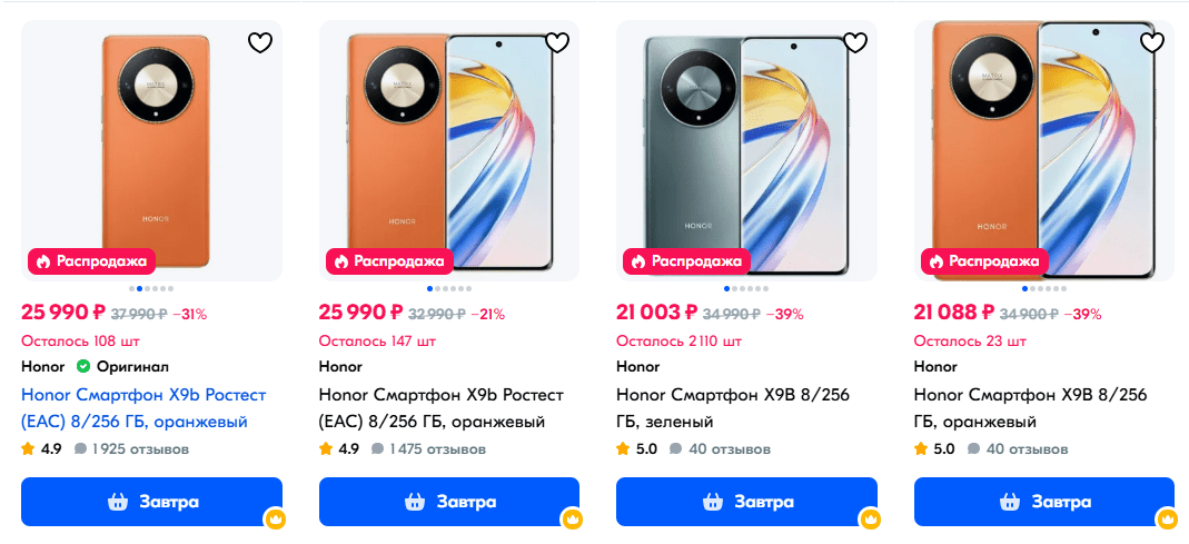 Honor X9B: обзор функций и возможностей