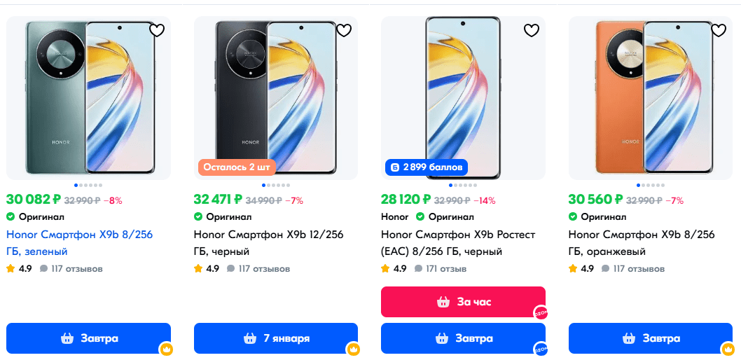 Honor X9B: обзор функций и возможностей