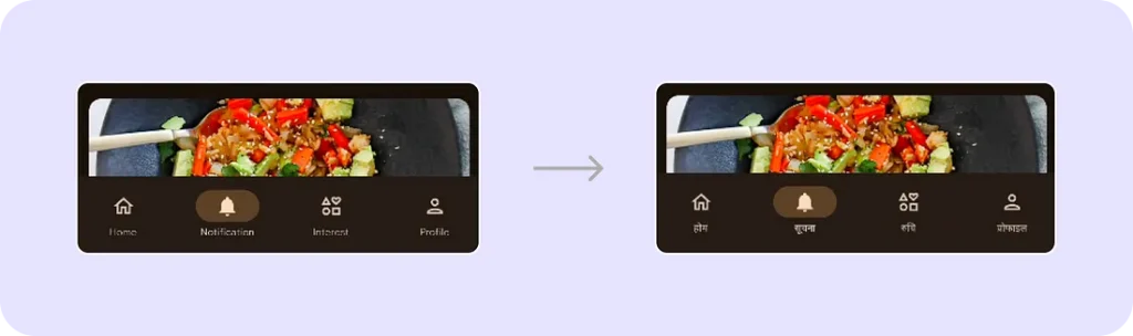 Локализация в Jetpack Compose