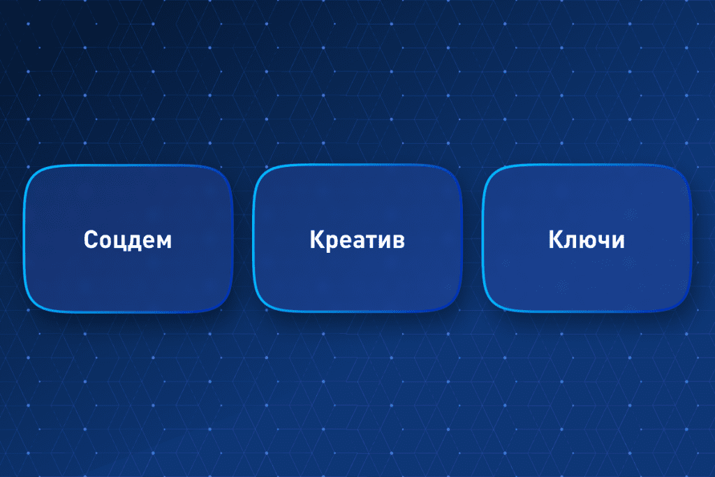 21 000+ установок и выход в топ RuStore: кейс продвижения мобильной игры от Rocket10 