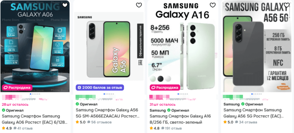 Как выбрать смартфон Samsung