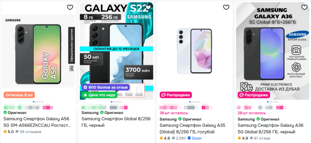 Как выбрать смартфон Samsung
