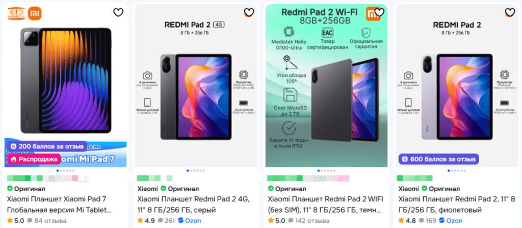 Как выбрать планшет Xiaomi: экран, память, мощность, советы