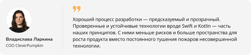 iOS 26 усиливает разрыв: почему нативная разработка — это преимущество и необходимость