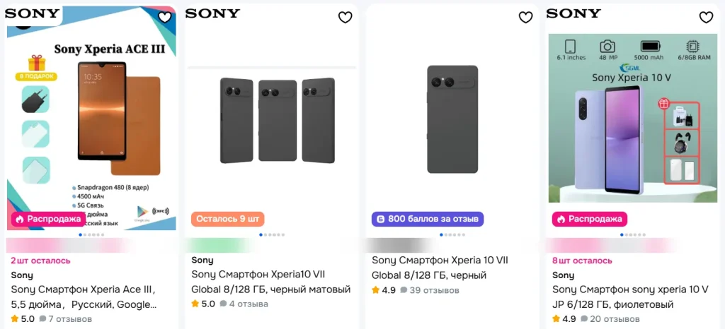 Как выбрать смартфон Sony