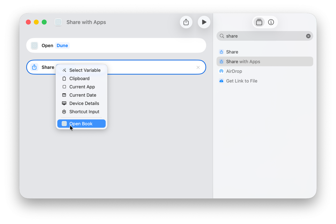Обмен контентом между приложениями с использованием протоколов AppEntity и Transferable