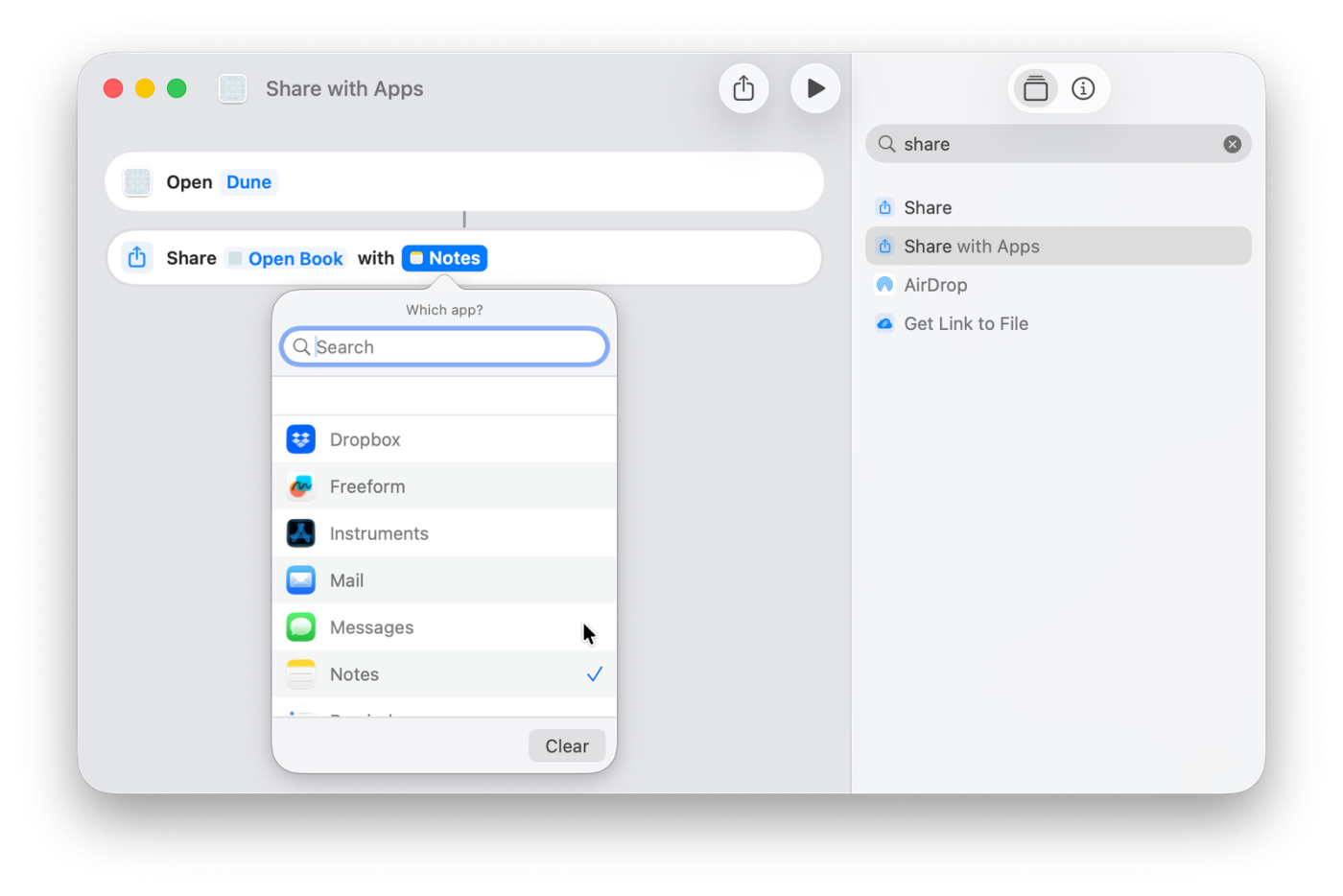 Обмен контентом между приложениями с использованием протоколов AppEntity и Transferable