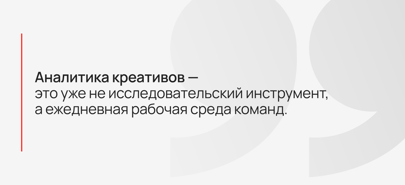 Маркетологи в мобайле: Дайана Левченко (директор по продукту, Apptica)