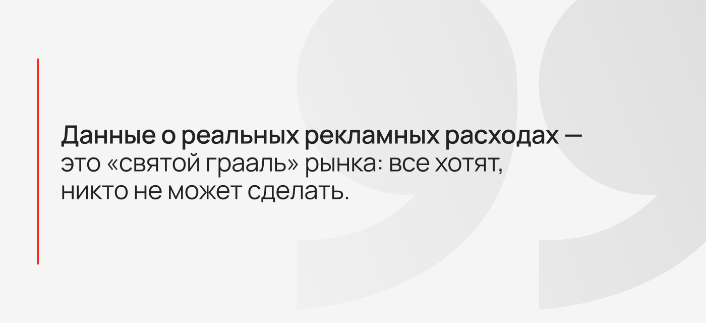 Маркетологи в мобайле: Дайана Левченко (директор по продукту, Apptica)