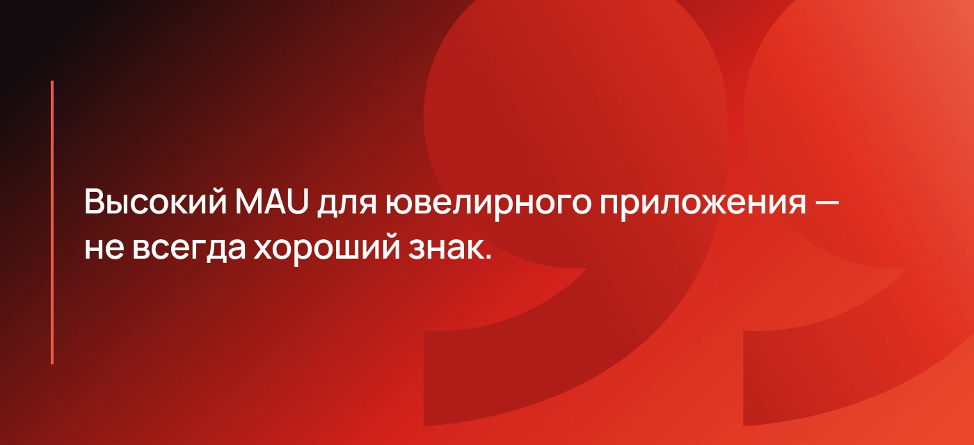 Маркетологи в мобайле: Станислав Колосков (директор по маркетингу «585 Золотой»)