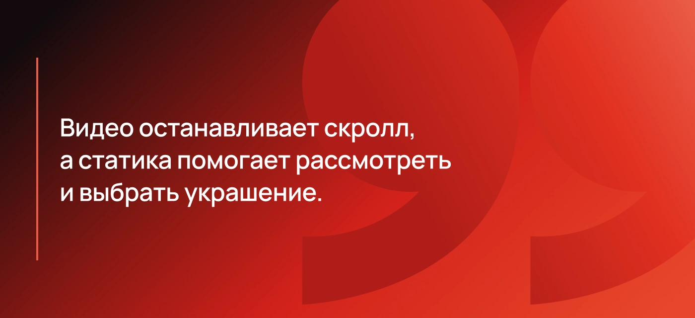 Маркетологи в мобайле: Станислав Колосков (директор по маркетингу «585 Золотой»)