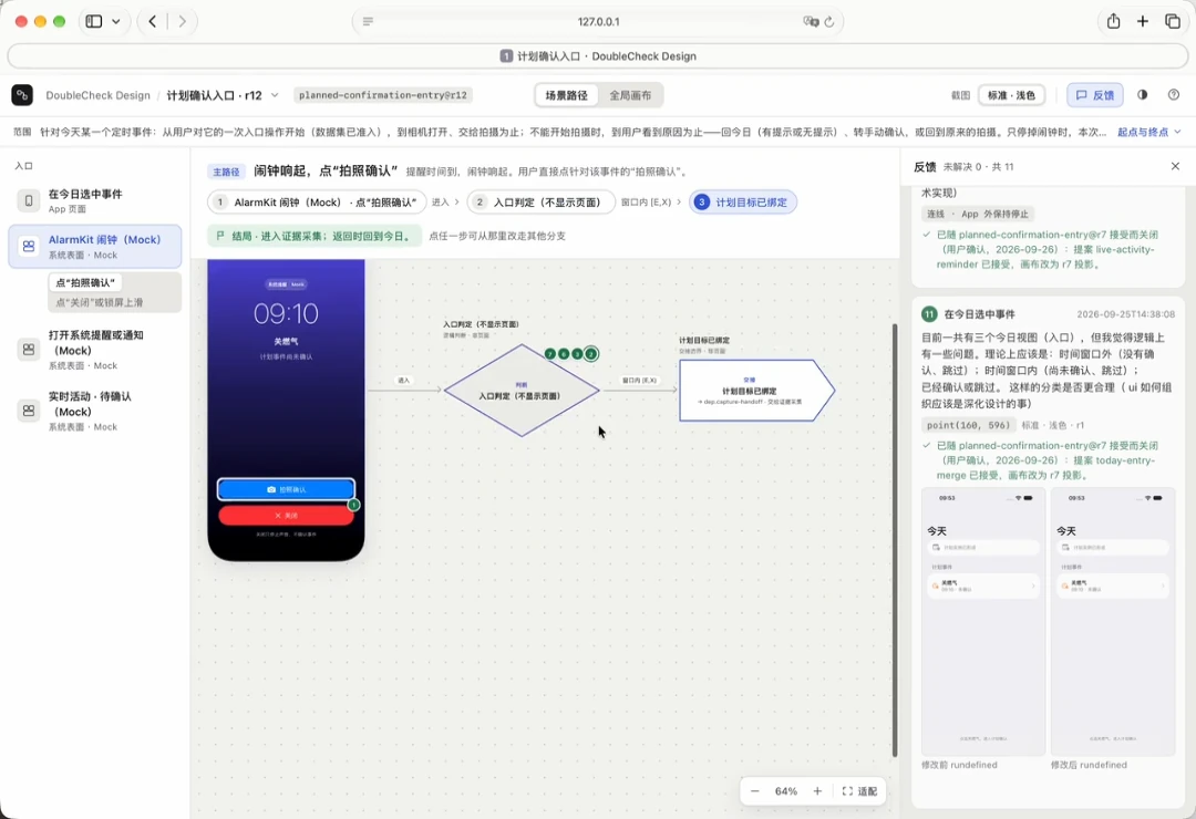 Даем ИИ видеть SwiftUI: Xcode Preview MCP на практике — проблемы и надежды