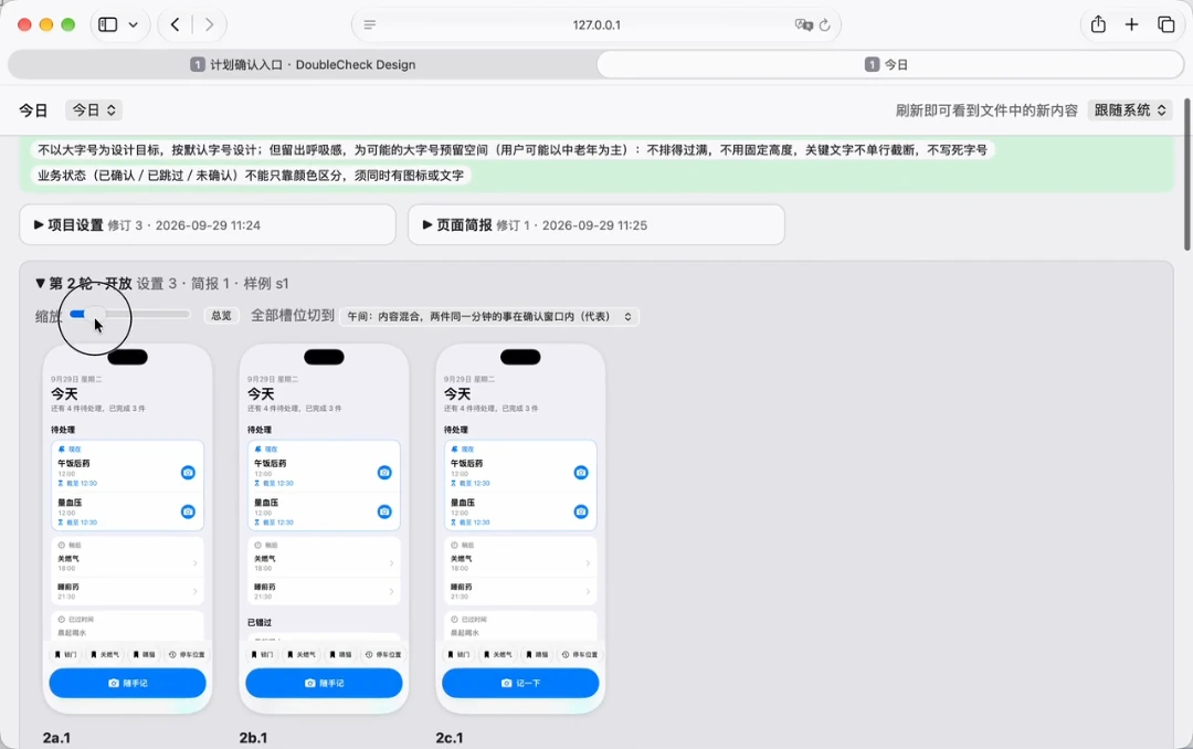 Даем ИИ видеть SwiftUI: Xcode Preview MCP на практике — проблемы и надежды